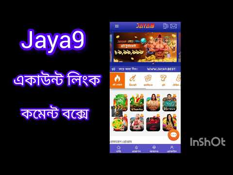 আপনার অ্যাডভেঞ্চারের জগত jaya9 লাইভ ক্যাসিনো